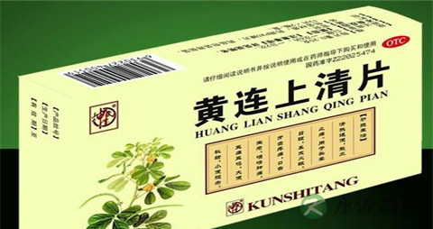 黄连上清片的副作用