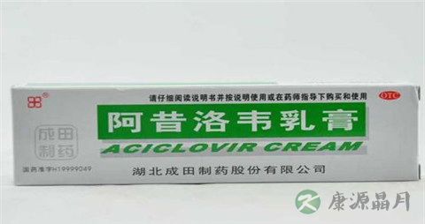 阿昔洛韦软膏的作用