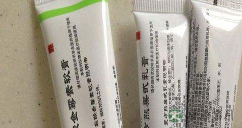 金霉素软膏多少钱
