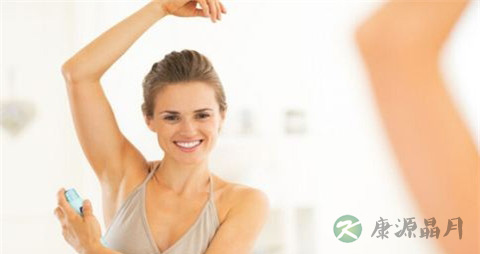 腋下有异味怎么办