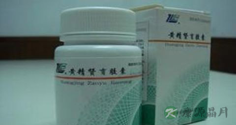 吃什么保健品可以提高免疫力