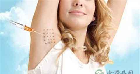 腋下有异味怎么办