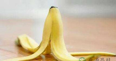 香蕉皮煮水的功效