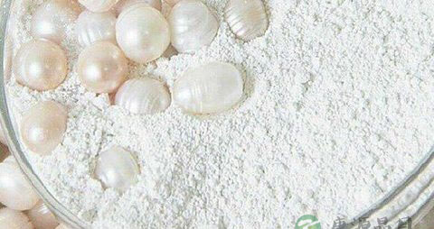 珍珠粉价格