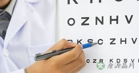 视力标准正常范围