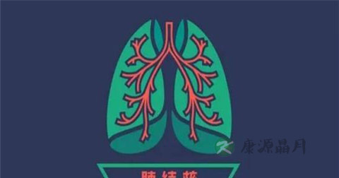 肺结核病诊断