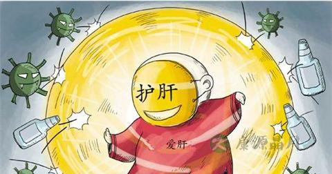 得了肝病怎么办