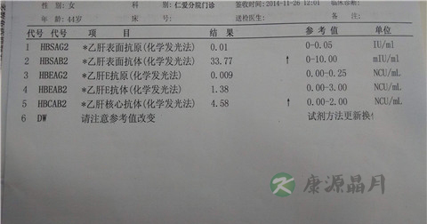 乙肝五项多久复查一次