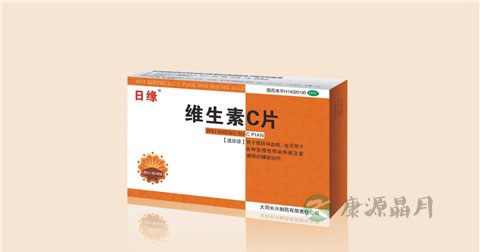 乙肝能吃维生素吗