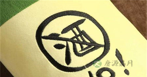 前列腺炎能喝劲酒吗