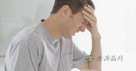 熬夜对男生的危害 熬夜对男生的危害