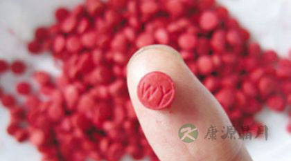 麻古对男性的危害