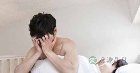 阳痿早泄的原因 阳痿早泄的原因