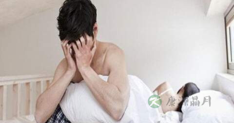 早泄有什么影响 早泄有什么影响