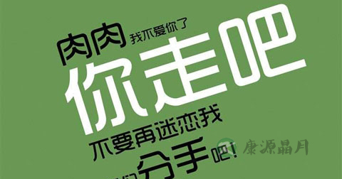女人怎么样瘦比较快