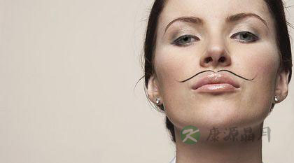 女人长胡子怎么办