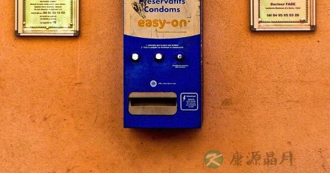 女性安全套的用法