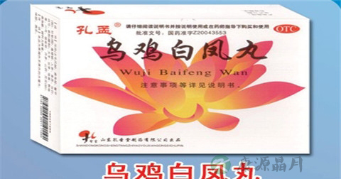 月经不调吃什么药好