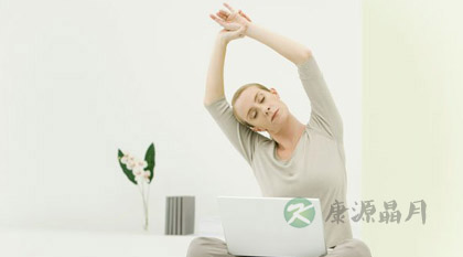 女性睡前七个好习惯能保健养生