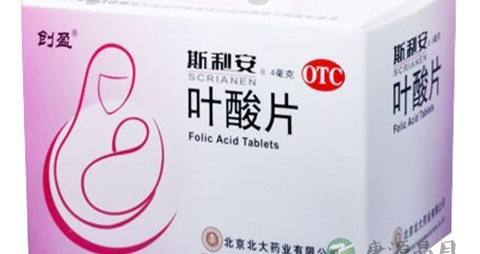 怀孕后吃叶酸管用吗