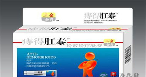 怀孕的时候可以用肛泰吗 怀孕的时候可以用肛泰吗