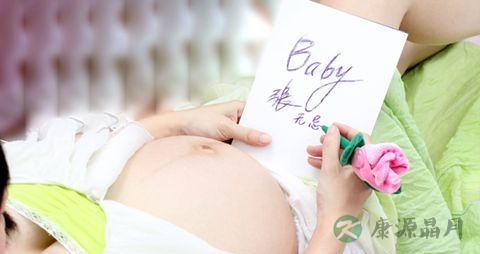 孕早期第一次b超注意事项