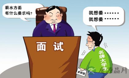 面试遇刁难，你能见招拆招吗？