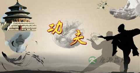 传统武术怎么练