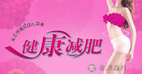 夏季怎样减肥_夏季减肥方法