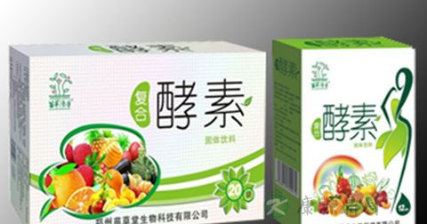 不吃东西光喝酵素可以减肥吗