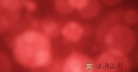 献血年龄规定多少岁