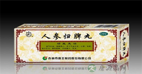 人参归脾丸的功效