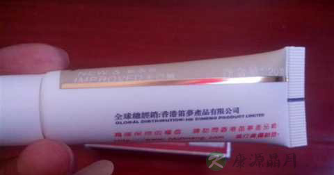 达克罗宁软膏说明书
