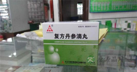 丹参滴丸的副作用