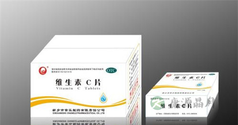 维生素c片的说明书
