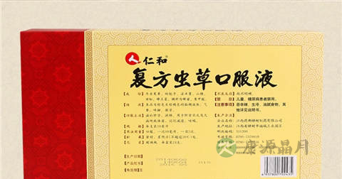 复方虫草口服液说明书