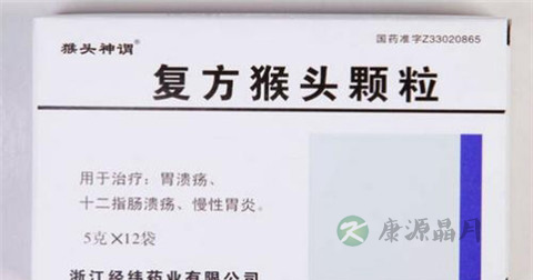 复方猴头颗粒功效及副作用