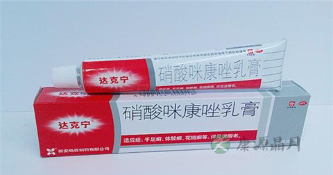 达克宁跟皮炎平有什么区别