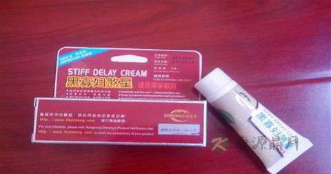 达克罗宁软膏说明书