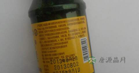 碘伏消毒液怎么用