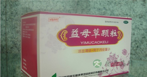 益母草颗粒的作用