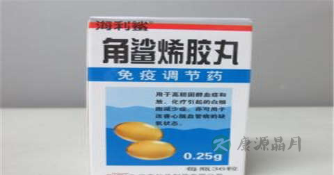角鲨烯胶丸说明书