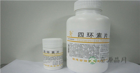 四环素的作用
