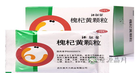 槐杞黄颗粒的成分及作用是什么