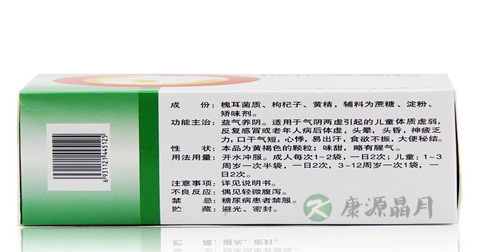 槐杞黄颗粒的成分及作用是什么