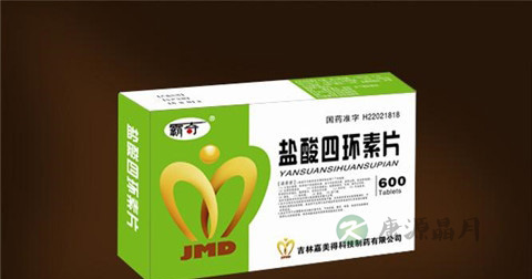 四环素的作用