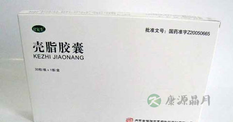 壳脂胶囊说明书