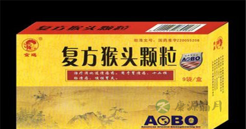 复方猴头颗粒功效及副作用