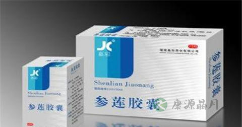 参莲胶囊说明书