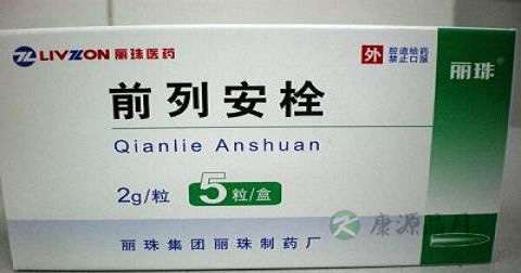 前列安栓说明书